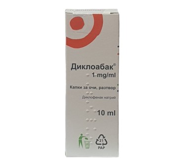 ДИКЛОАБАК КОЛИР 1мг/мл 10мл